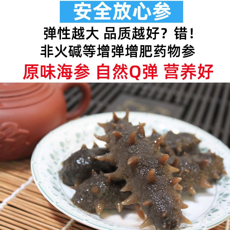 宫品海参品惠冷冻即食海参2斤(500g*2)AB规格可选图片
