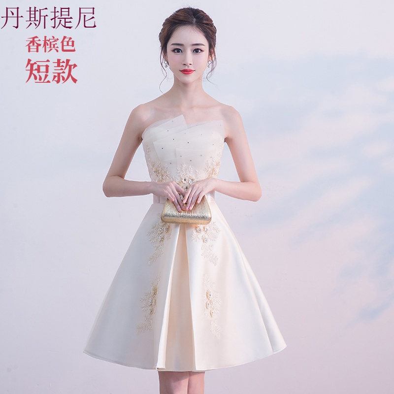 宴会小晚礼服短款2018新款名媛高贵优雅洋装显瘦伴娘姐妹连衣裙女