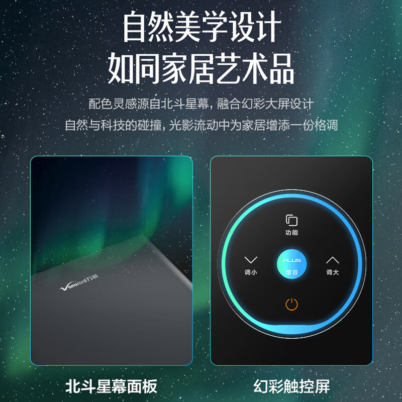 万和(Vanward)燃气热水器天然气AI智控水伺服恒温小体积JSQ30-WME5W16 PRO高清大图