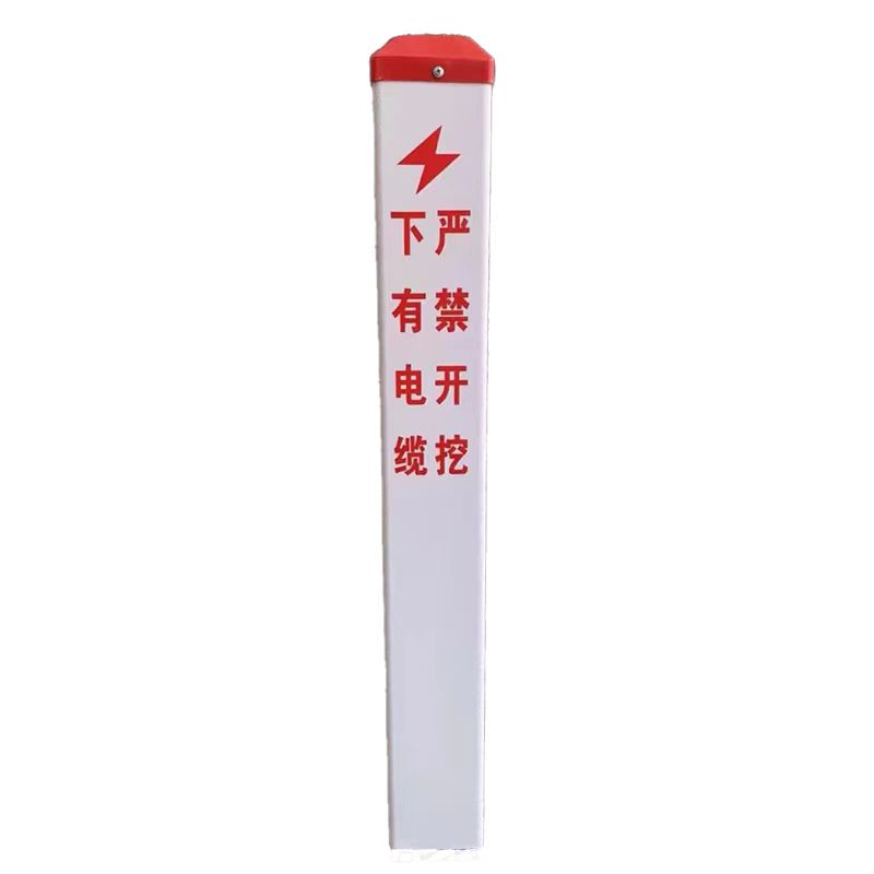 佳和业兴-玻璃钢电缆警示桩-12cm*12cm*100cm-根高清大图
