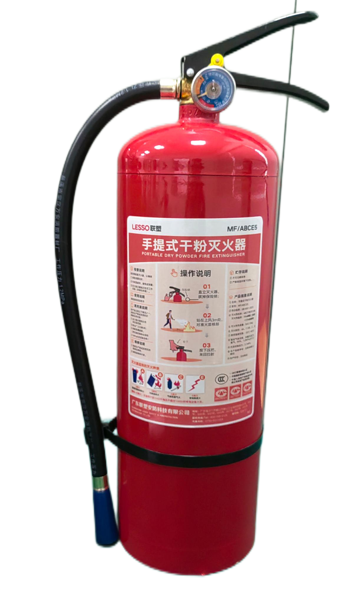 虎鲸 联塑手提干粉灭火器 5KG(MF/ABCE5)高清大图