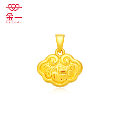 金一足金3D硬金如意福儿童锁包 黄金吊坠 宝宝金锁长命锁百天/周岁礼物(定价) ACB028