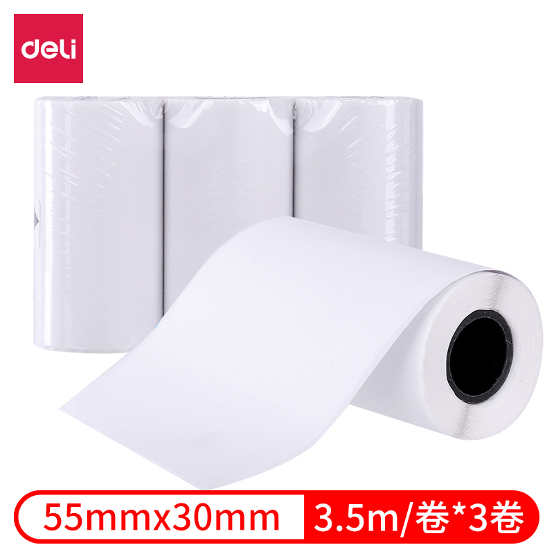 得力(deli)XH03不干胶标签相印宝喵喵咕咕机专用白色热敏打印纸3卷装(单卷:宽55mm*直径30mm*长3.5m)