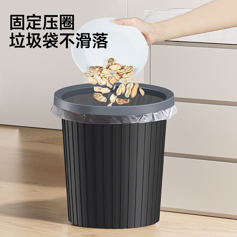 五月花压圈垃圾桶直投11L大容量黑色加厚桶身家用厨房厕所办公宿舍纸篓高清大图