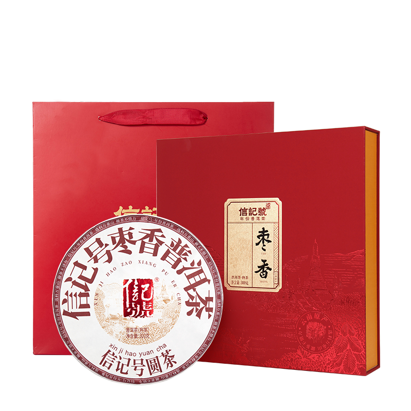 八马茶业 信记号枣香 2021年普洱茶叶礼盒装300g C1417
