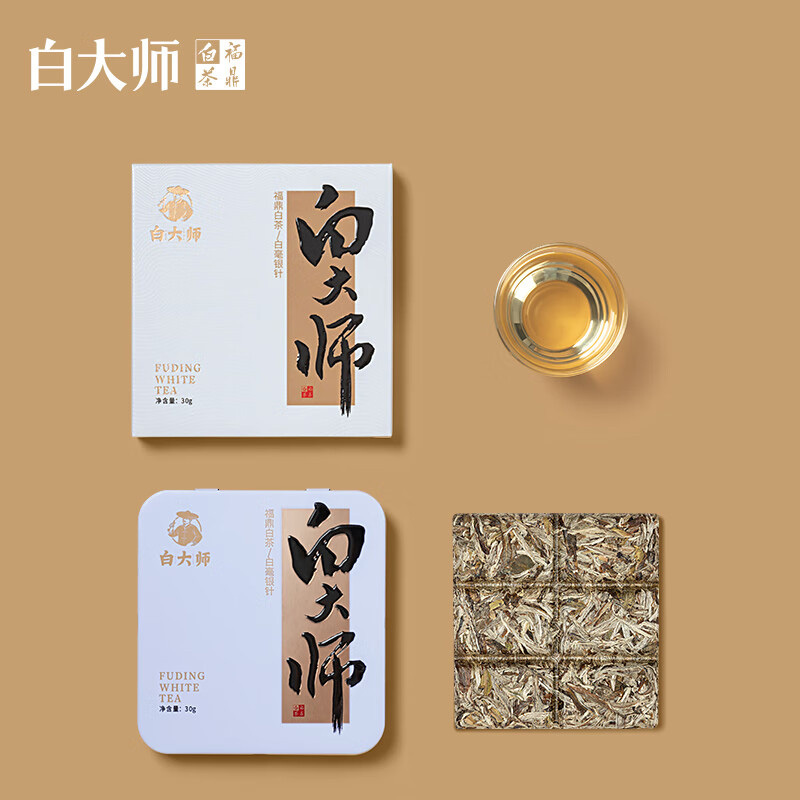 白大师茶叶小方片30g/片2019年白毫银针福鼎白茶便携饼干茶高清大图
