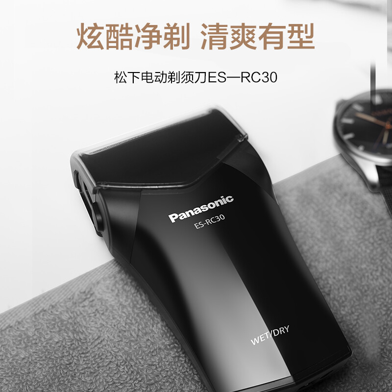 松下 剃须刀ES-RC30-K405高清大图
