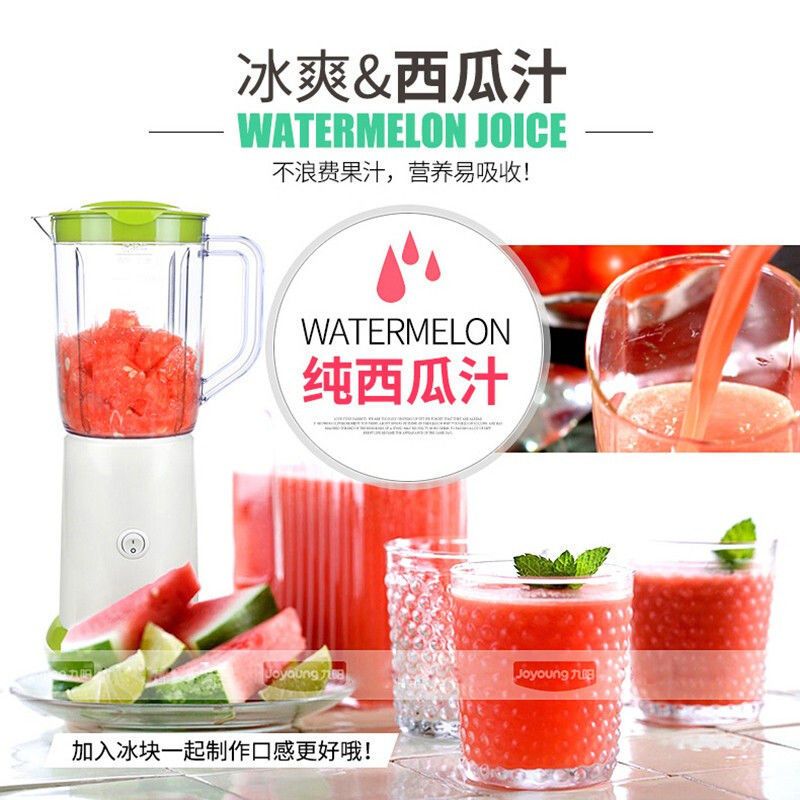 C93T绿 料理机家用多功能全自动小型榨汁机电动果汁机婴儿辅食搅拌机