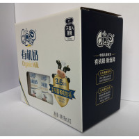 伊利YILI QQ 星儿童成长有机奶学生营养纯牛奶195ml*12盒