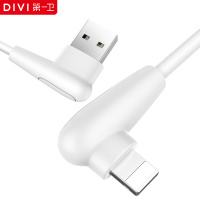 第一卫 苹果X/IPhone6/7/8PLUS 双弯头数据线/边充边玩/新款手游数据线 1.2米白色