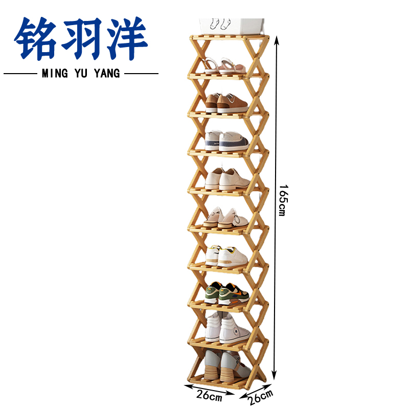 铭羽洋十层折叠鞋架26*26*165cm个高清大图