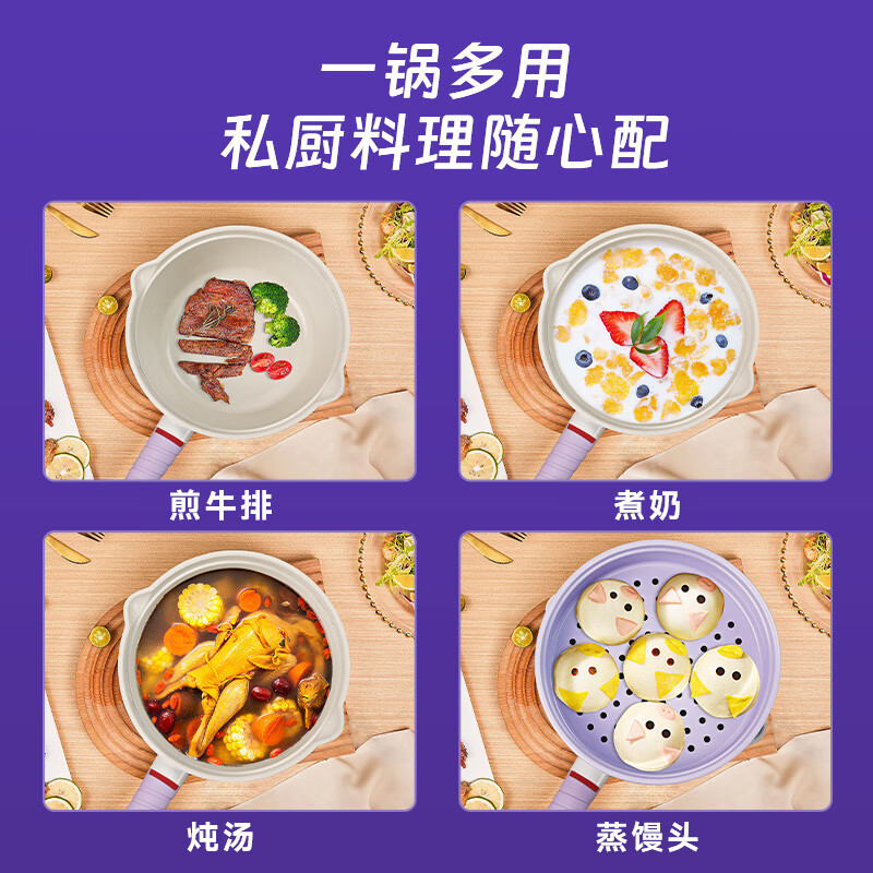 帝伯朗乐园 旋转木马多用锅奶锅20cm(多尼蓝)DBL-LYNG2002高清大图