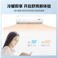 美的（Midea）大1匹 省电星 新三级能效 变频冷暖 壁挂式空调挂机 KFR-26GW/BDN8Y-DH400( 3)