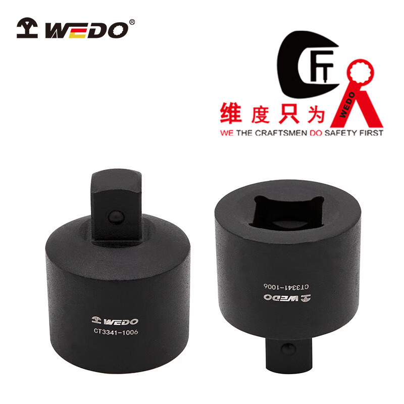 WEDO/维度 变径接头 CT3341-1008 3/4×1“ 1把