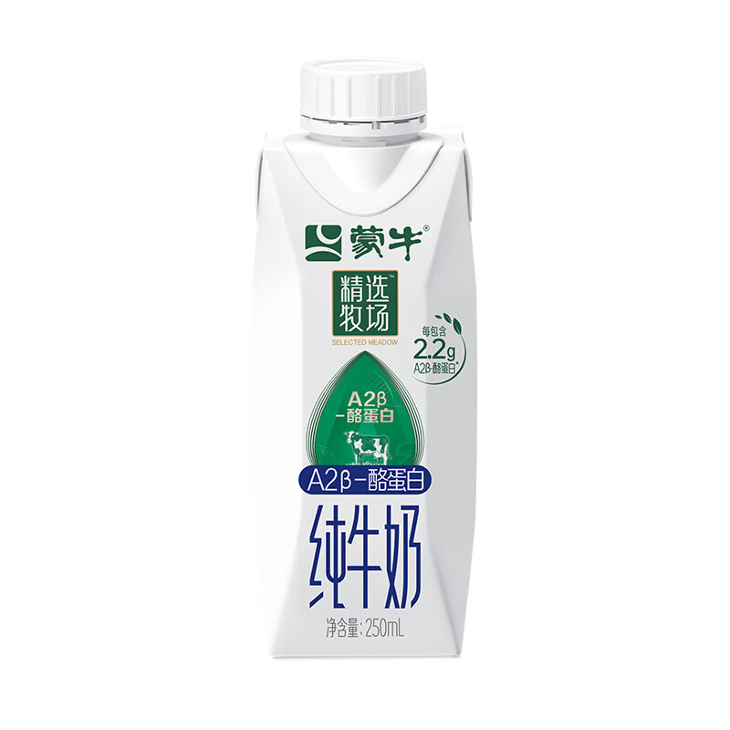 蒙牛精选牧场A2β-酪蛋白纯牛奶全脂梦幻盖250ml×10包高清大图