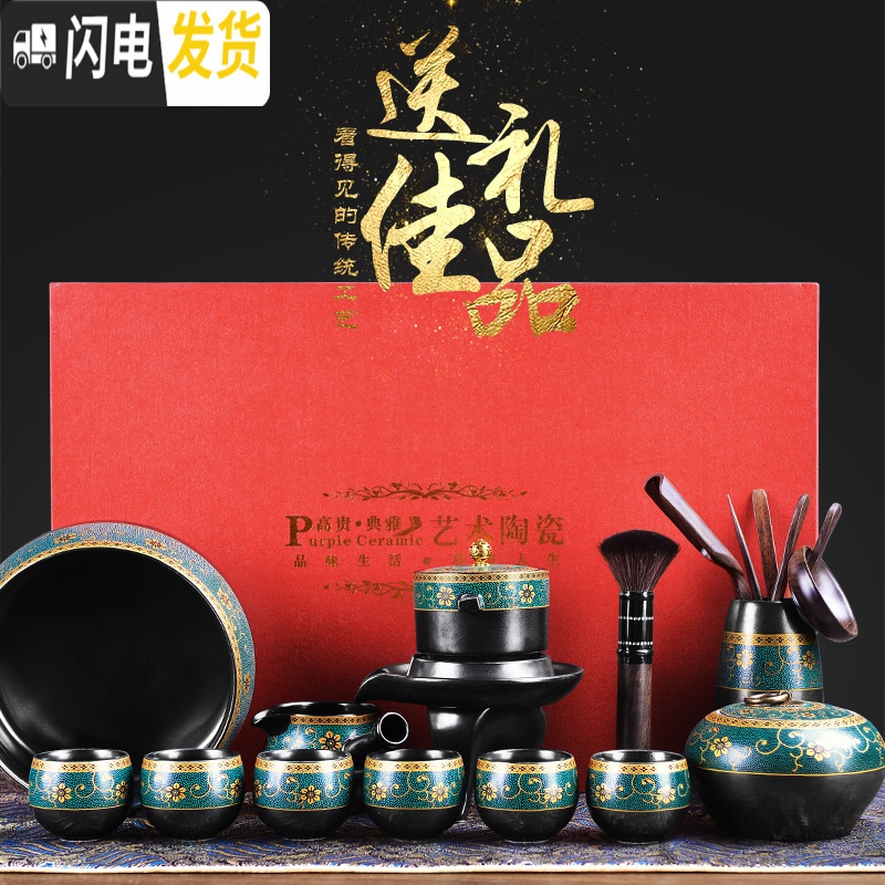 三维工匠功夫茶具礼盒套装送礼家用石磨盘自动懒人茶壶茶杯办公室会客 2安全装-秦风如意石磨自动8入+秦风罐高清大图