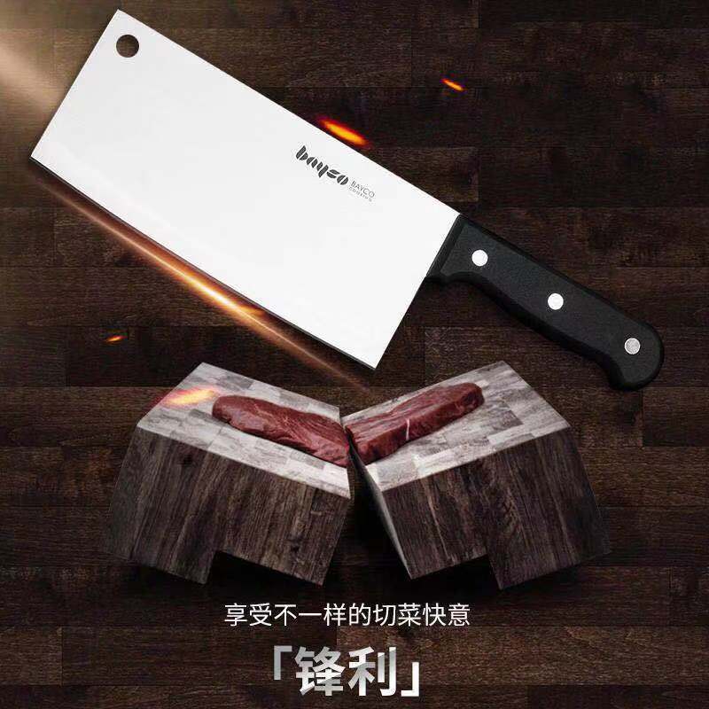 厨利源@特级家用厨师专用刀具 厨房锋利切片刀免磨不锈钢菜刀