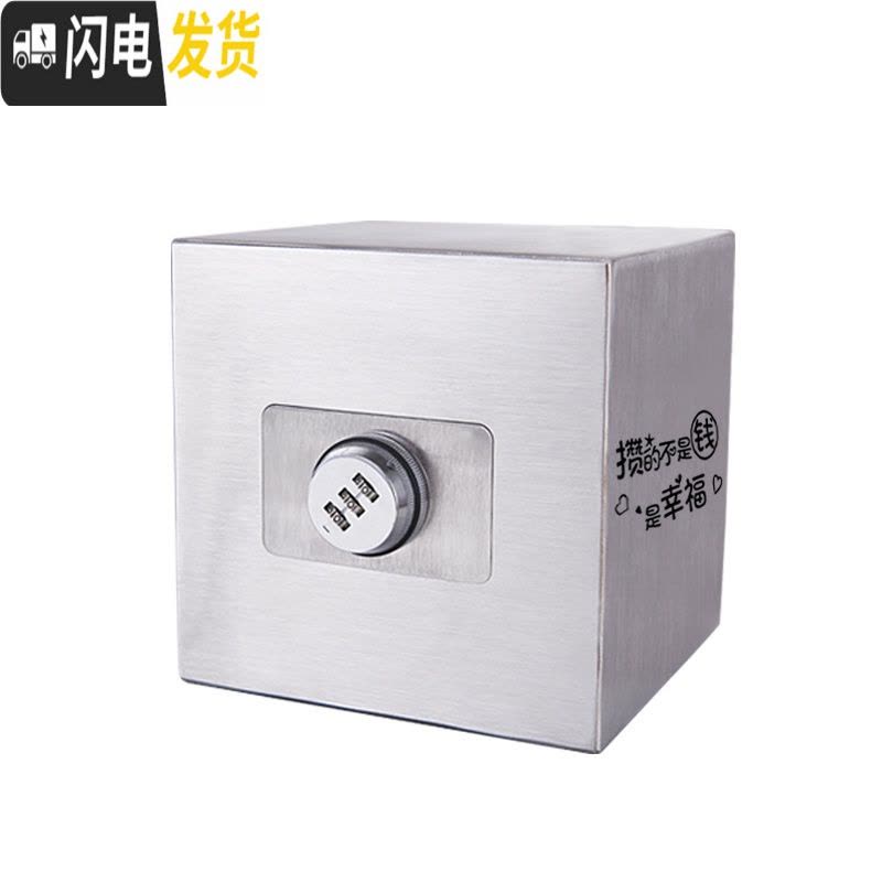 三维工匠存钱罐不可取大人用只进不出储钱罐大容量创意365天存钱罐不锈钢 只进不出小号15CM无刻字储蓄罐图片