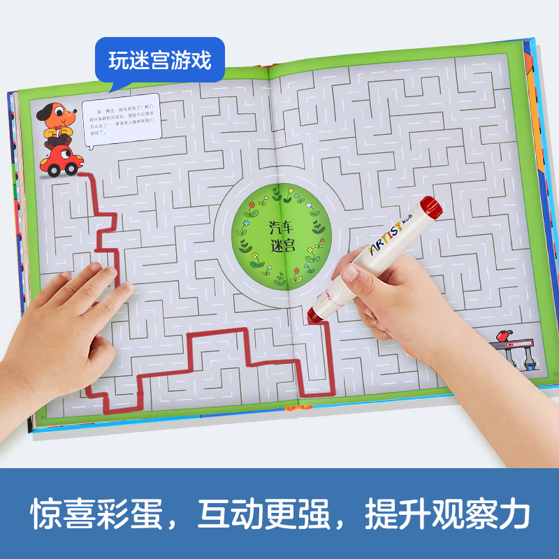 狗狗博士全知道 漫画汽车小百科 [正版] 狗狗博士全知道 漫画汽车小百科 4岁+孩子阅读的科普绘本儿童趣味课外读物高清大图