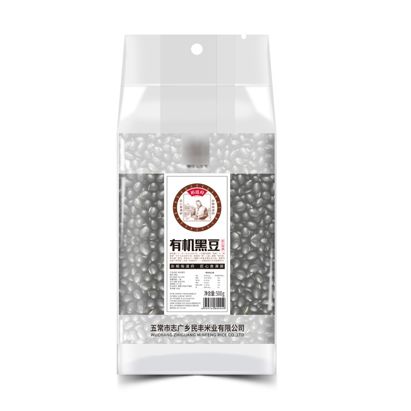 裕道府有机黑豆可打豆浆粗粮五谷杂粮大米伴侣 500g