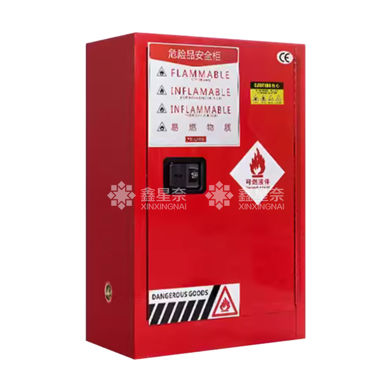 鑫星奈 XXN4041604 工业防爆柜化学品安全柜实验室危化品储存柜 红色15加仑