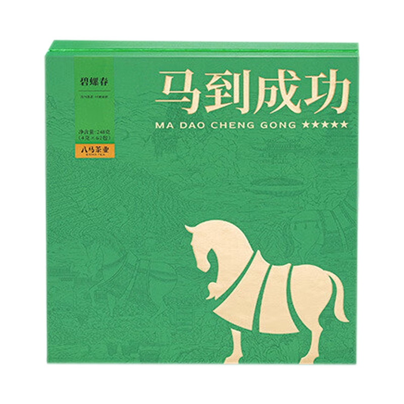 八马茶业碧螺春248g自然好茶香韵绵长马到成功系列BF045