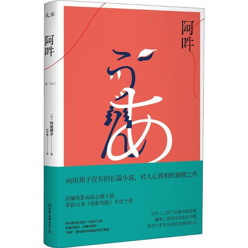 Hsuuxszhpznfrtfppptsvbwolfaqpgtdepeqrqdaionypzamohgnxskfkrji 佚名著 摘要书评在线阅读 苏宁易购图书