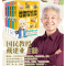 轻松学古文5 [正版]漫画历史线轻松学古文1-5全5册戴建业立体思维学古文青少年趣味历史文史知识历史漫画半小时漫画历史趣