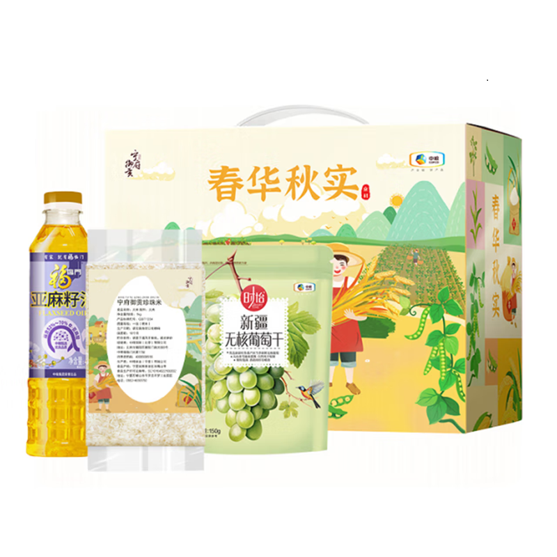 中粮粮油组合伴手礼C高清大图