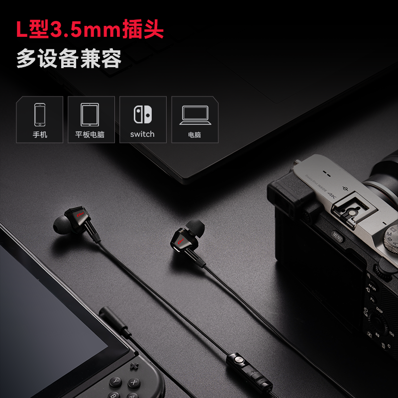 EDIFIER/漫步者GM400双擎3.5mm接口有线耳机入耳式电竞游戏专用听声辨位高清大图