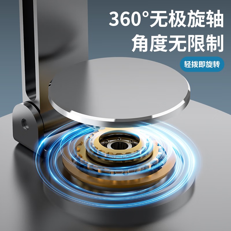 亰维渡/JINGWEIDUZ1多功能手机桌面支架 小巧折叠 顶配全金属丨旋转折叠丨无极360°旋轴!高清大图