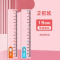 晨光直尺ARL96127 【2把装】15cm/硬尺带波浪线