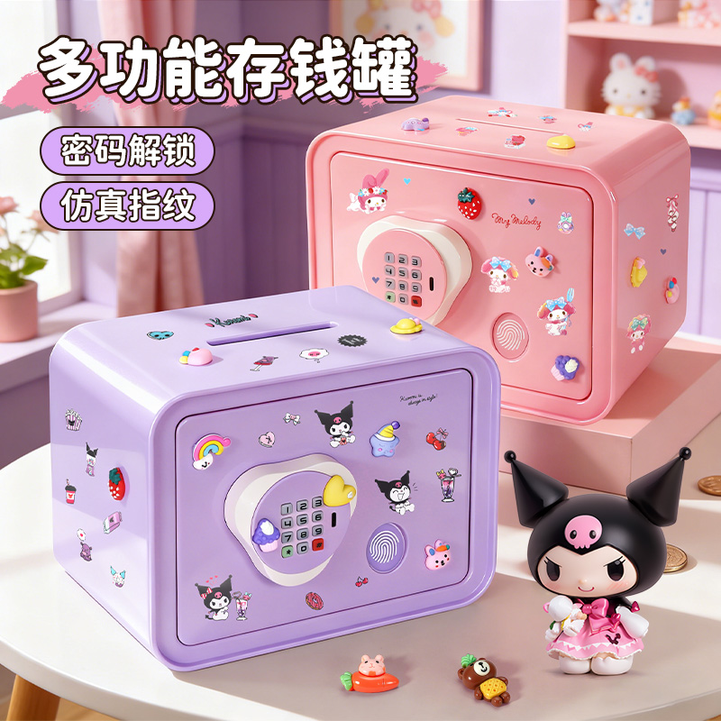 大号存钱罐紫色高清大图