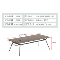 优百丽 41-GH1524 办公家具 培训桌 洽谈桌 会议桌 可定制