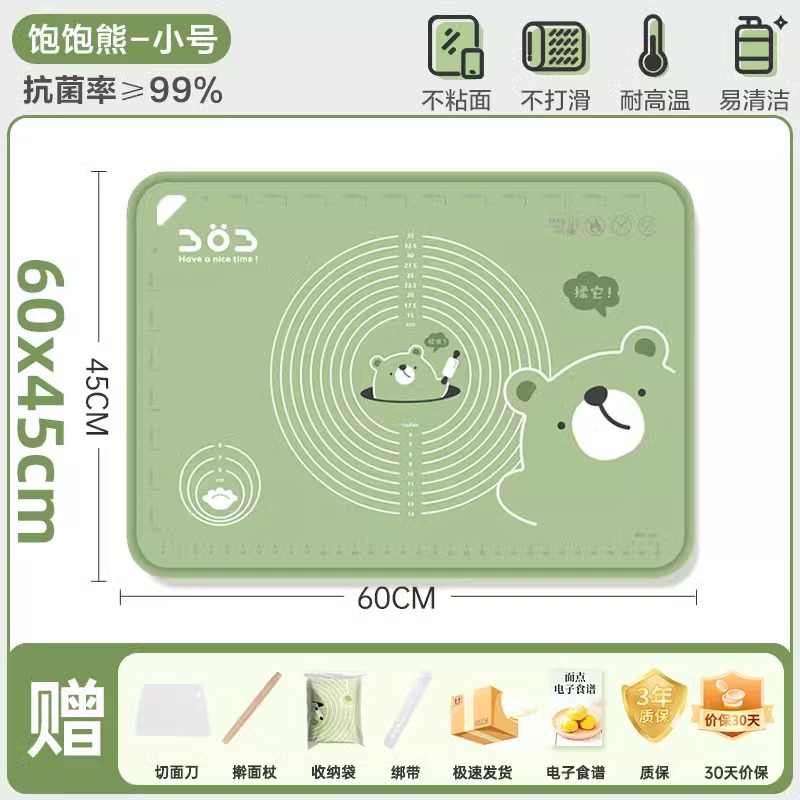 双枪抗菌硅胶垫加厚揉面垫家用面板擀面垫和面垫食品级耐高温烘培DD47003