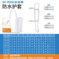 迈纽斯医用隔离垫 S码
