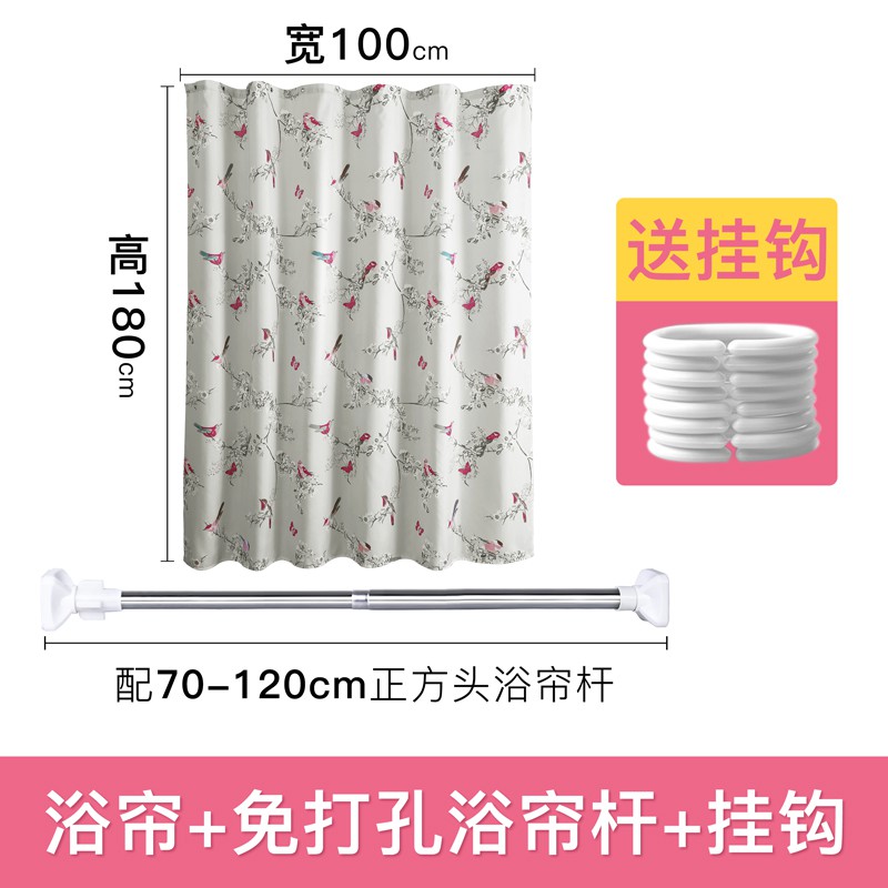 加厚浴帘套装浴室挂帘子防水免打孔卫生间窗帘布洗澡隔断帘 三维工匠高清大图