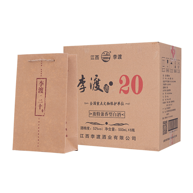 李渡官方旗舰店李渡20高粱酒52度浓特兼香型白酒整箱500ml6瓶江西纯粮