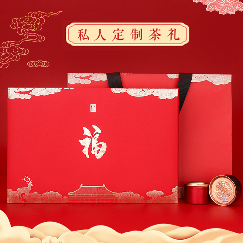 春逸茗茶 武夷金骏眉红茶礼盒装 浓香型茶叶小罐子礼盒装120g