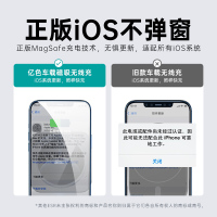 亿色车载手机支架1400吸力magsafe车载磁吸无线充电器快充出风口导航汽车用品苹果iPhone12/13/14全系列
