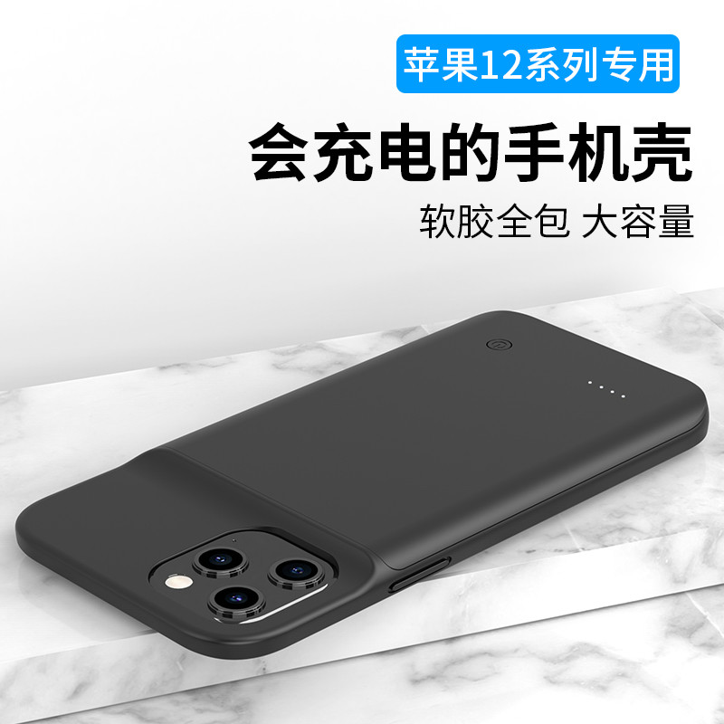 chtun 适用于苹果12pro背夹式电池12promax无线专用充电宝12mini超薄