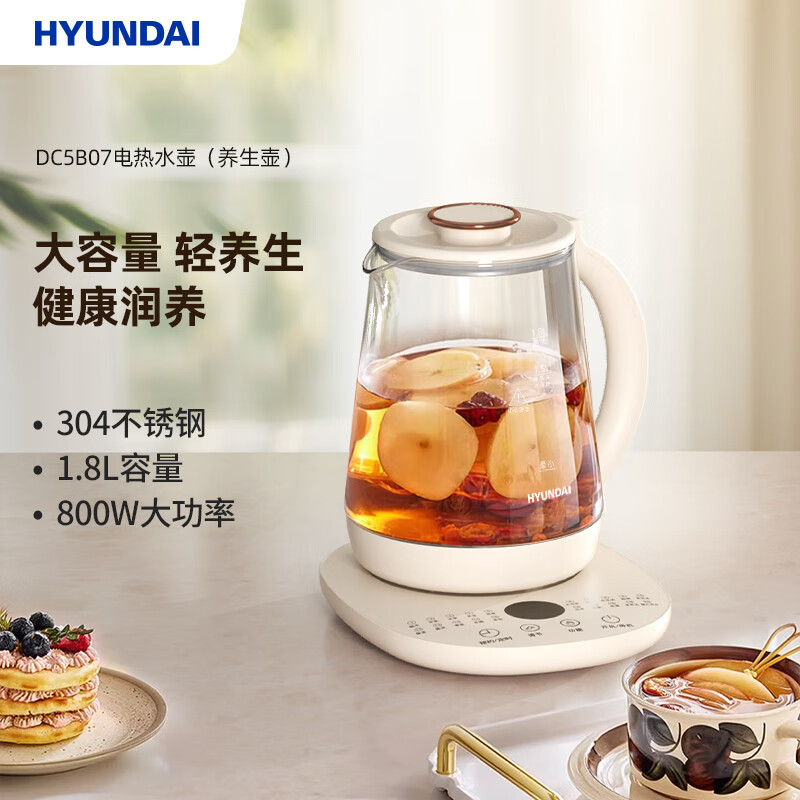 HYUNDAI现代 电热水壶(养生壶)DC5B07高清大图