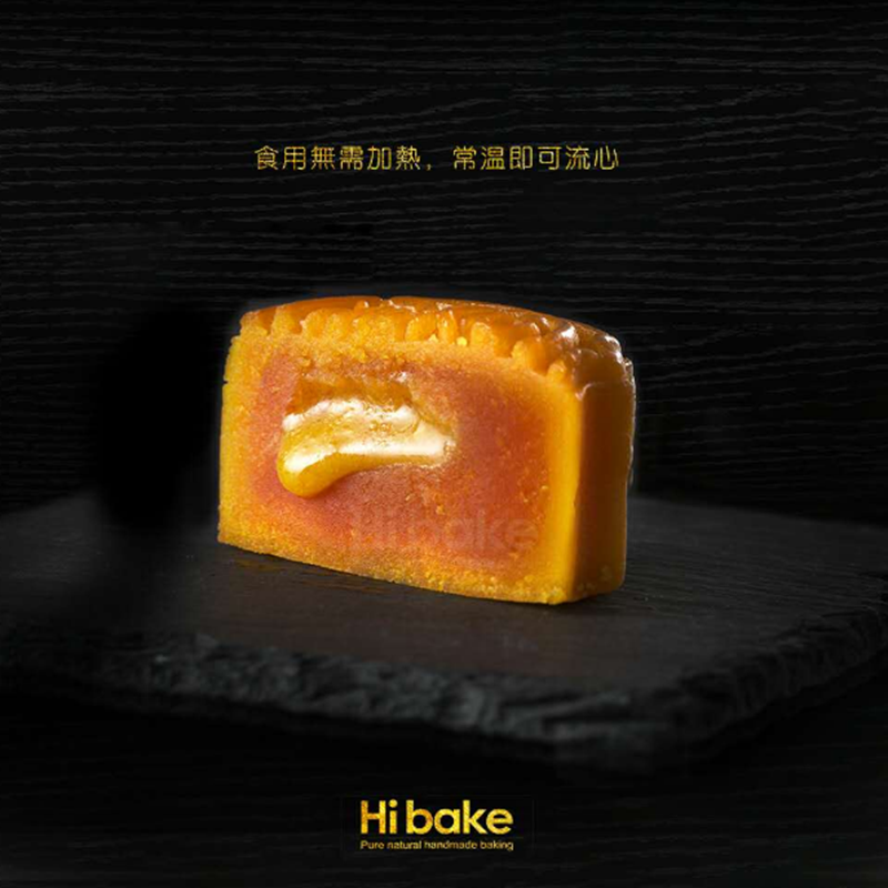 Hibake月饼奥斯陆的极昼