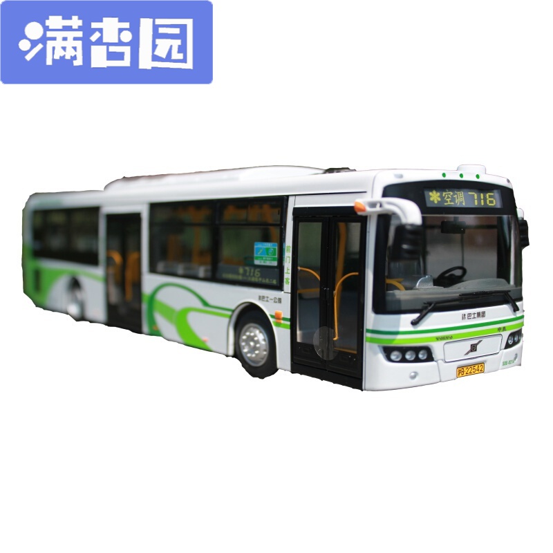舒弗(lachouffe)上海公交车模型 巴士汽车 仿真模型/玩具 716路 1:43