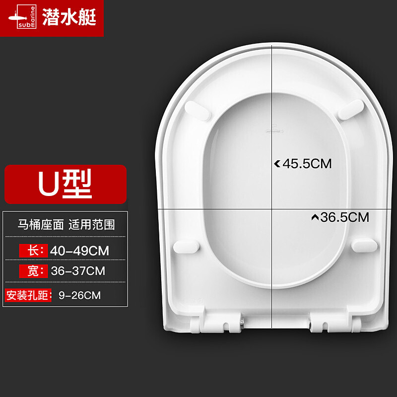 马桶盖通用坐便器盖子U型-耐压圆底座快拆款MG2