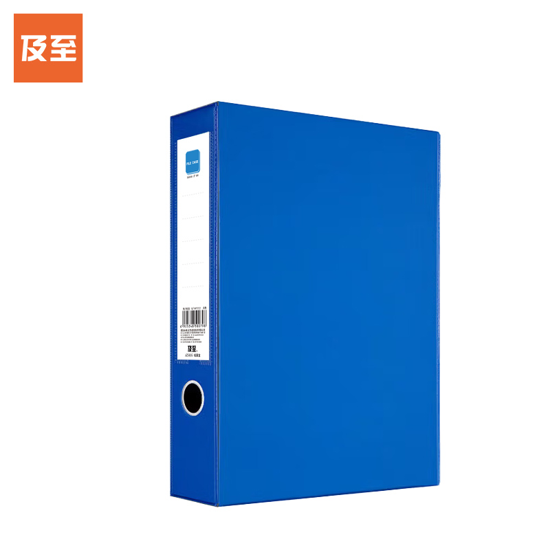 及至 JZ5605 磁扣式PVC档案盒 A4 55mm 带压纸夹 蓝色高清大图