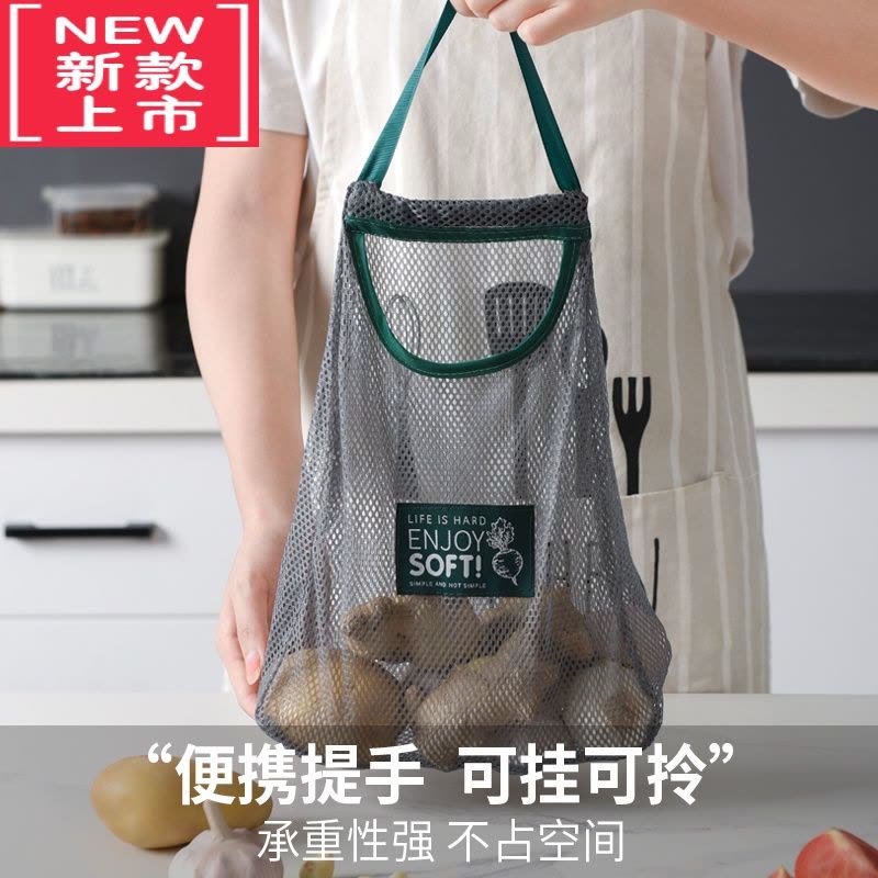 可莉允厨房多功能可挂式果蔬收纳挂袋便携手拎放姜蒜洋葱镂空透气储物袋图片