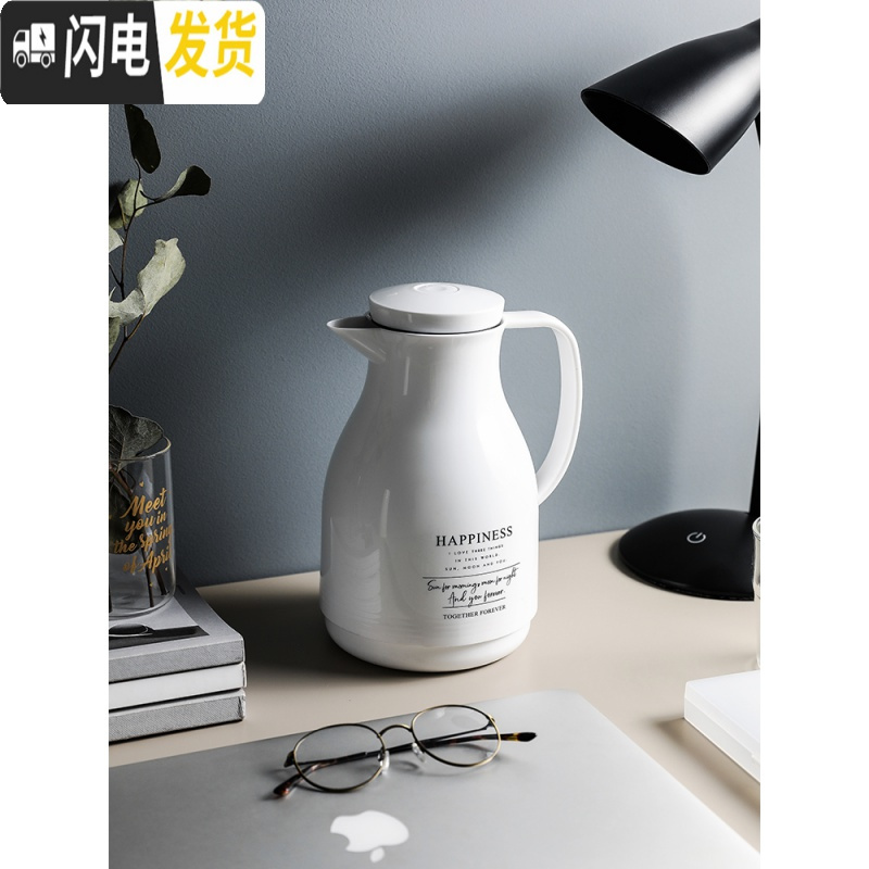 三维工匠 念白 玻璃内胆热水壶 暖水瓶保温便携开水瓶冷家用学生宿舍 Gorgeous保温杯