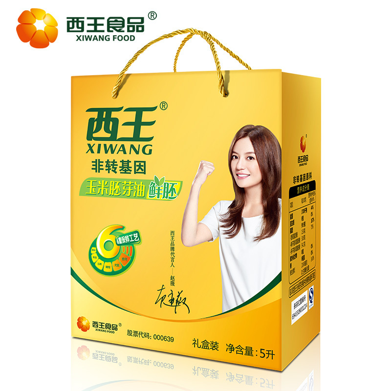 西王鲜胚玉米胚芽油5L 礼盒装 非转基因压榨玉米油