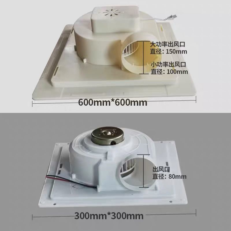 集成吊顶换气扇多尺寸600x600吸顶式排气扇300x300静音天花排风扇|[集成吊顶专用]普通款金色排风管